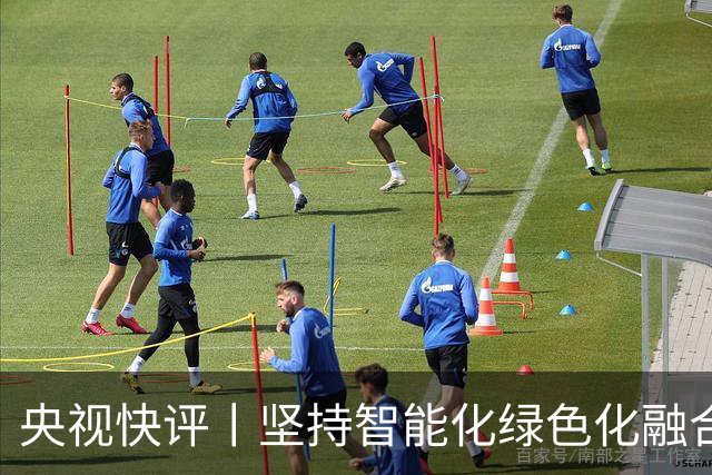 央视快评丨坚持智能化绿色化融合化方向 持续做大做强先进制造业